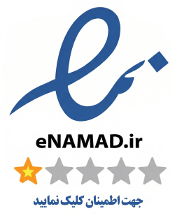 نماد اعتماد الکترونیکی